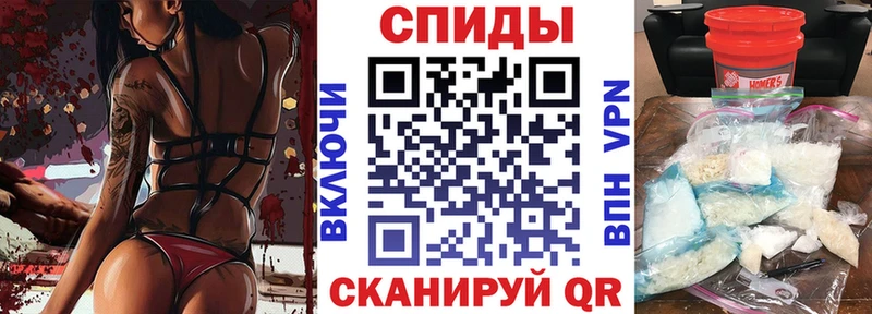 АМФЕТАМИН Premium  Партизанск 