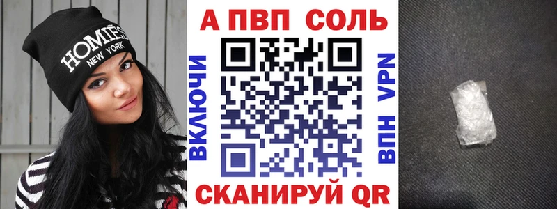 МЕГА как войти  Партизанск  Alfa_PVP кристаллы 