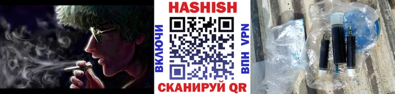 купить наркоту  kraken онион  ГАШИШ Ice-O-Lator  Партизанск 