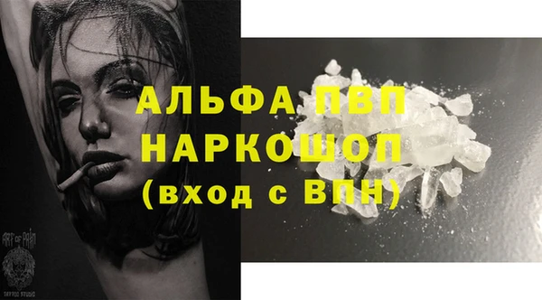 марки nbome Вяземский