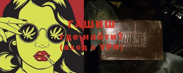 таблы Вязьма