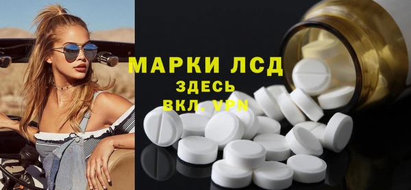 таблы Вязьма