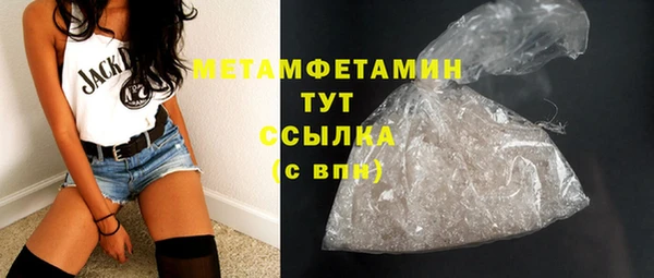 марки nbome Вяземский