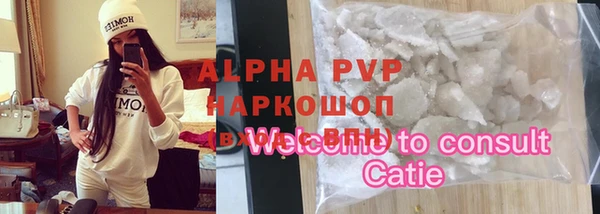 таблы Вязьма