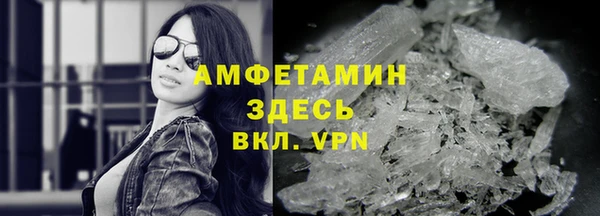 меф VHQ Вязники