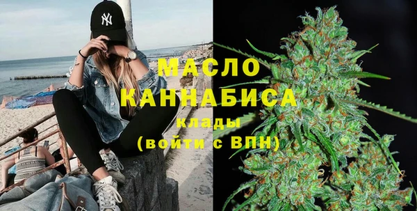 марки nbome Вяземский