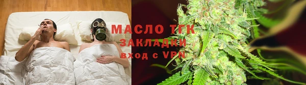 марки nbome Вяземский