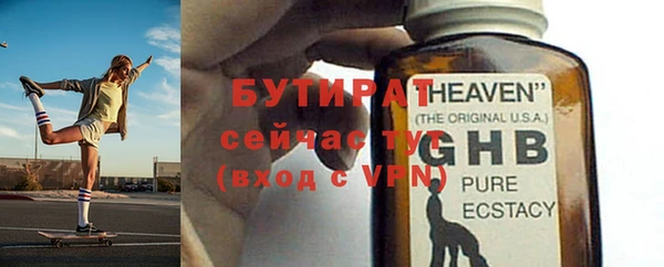 марки nbome Вяземский