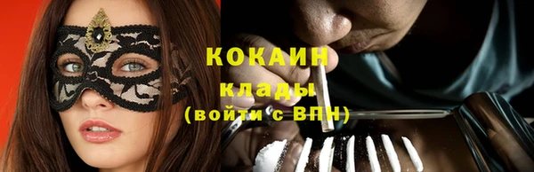 меф VHQ Вязники