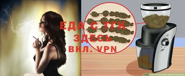меф VHQ Вязники