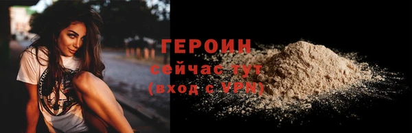 таблы Вязьма
