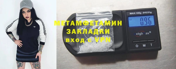 spice Снежногорск