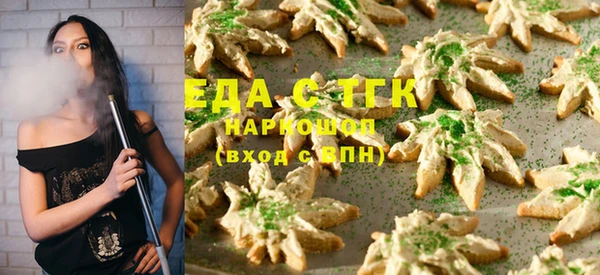 скорость Слюдянка