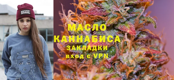 марки nbome Вяземский