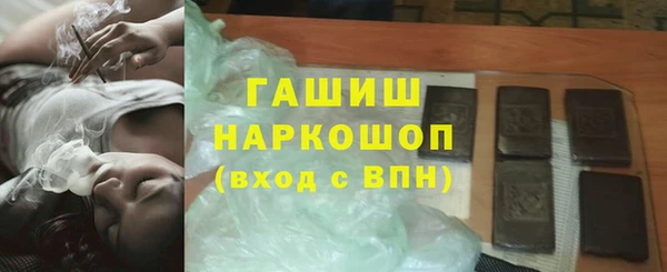 скорость Слюдянка