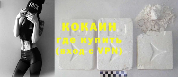 меф VHQ Вязники