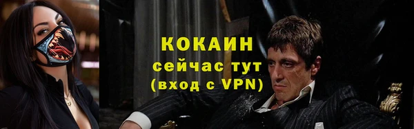 таблы Вязьма
