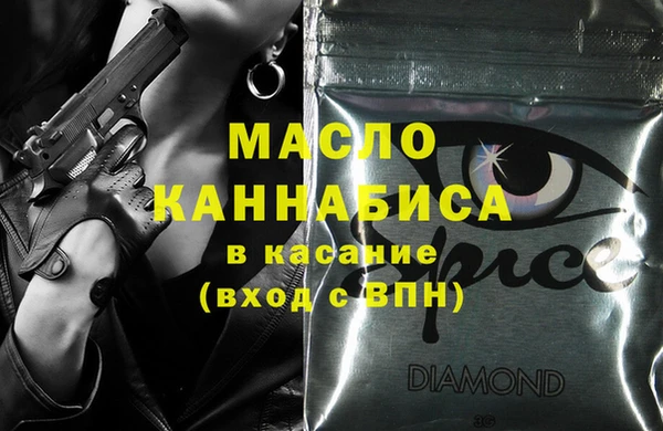 таблы Вязьма