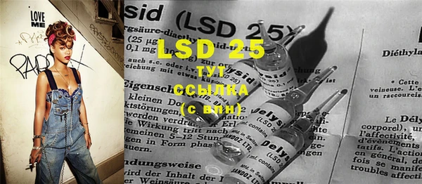 меф VHQ Вязники