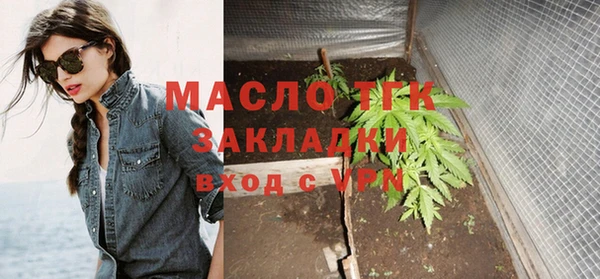 марки nbome Вяземский