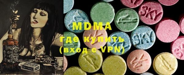 марки nbome Вяземский