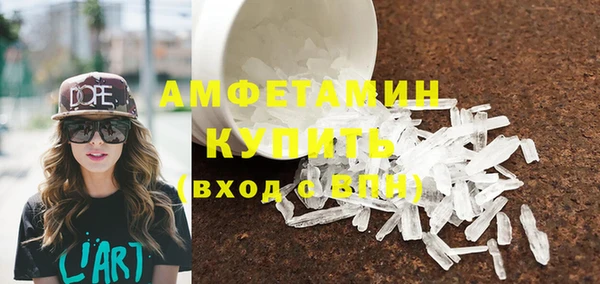 таблы Вязьма