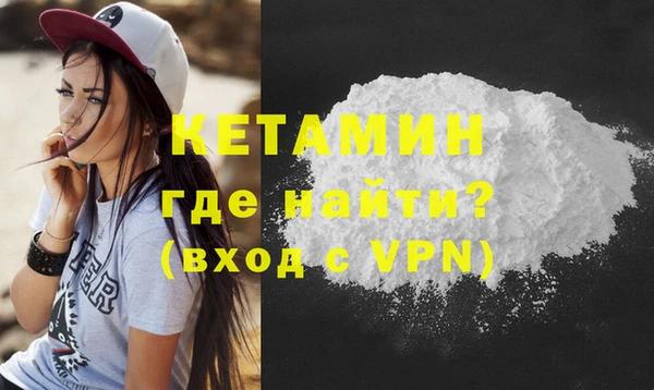 меф VHQ Вязники