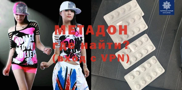 меф VHQ Вязники