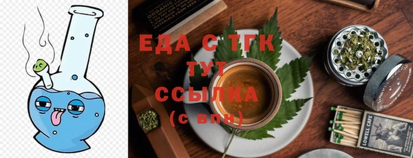 spice Снежногорск