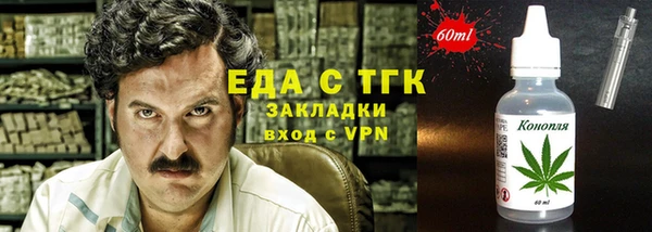 таблы Вязьма