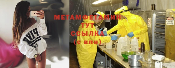 марки nbome Вяземский