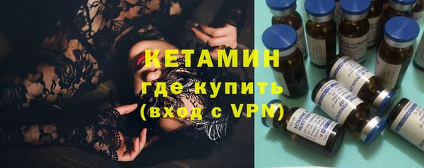 spice Снежногорск