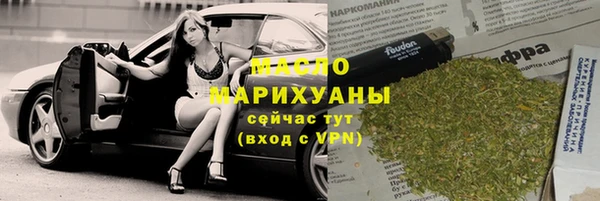 марки nbome Вяземский