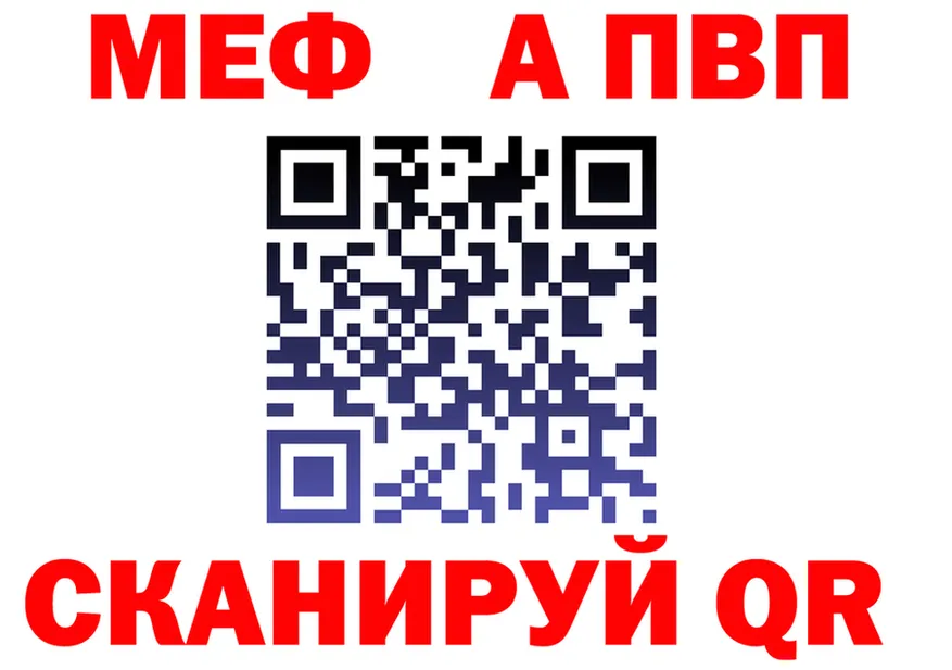 Метадон VHQ зеркало дарк нет гидра Партизанск