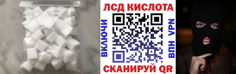 Лсд 25 экстази ecstasy Партизанск