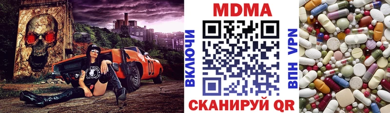 МДМА Molly  OMG ССЫЛКА  дарк нет Telegram  хочу наркоту  Партизанск 