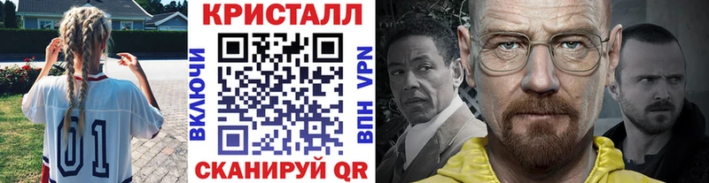 МЕТАМФЕТАМИН кристалл  Партизанск 